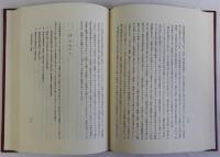 平安時代の歴史と文学　文学編