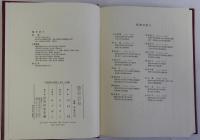 平安時代の歴史と文学　文学編