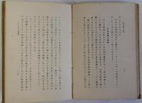 造船を中心として