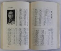 もう1人のブレーン　電子計算機を活かして使おう