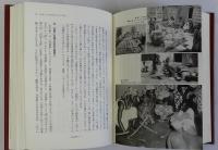 アフリカ女性の民俗誌　伝統と近代化のはざまで