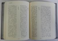 三井寺法燈記