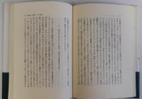 都市社会と差別