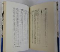 部落解放運動における個人の役割