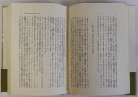 労働裁判　権利のための闘争