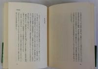 異説学徒出陣