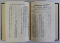 日本財閥史