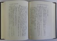 明治国家の形成　国家概念の歴史的変遷Ⅲ