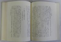 戦後改革と民主主義　経済復興から高度成長へ