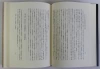 都市民権派の形成