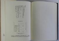 都市民権派の形成