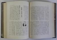 東奥日報と明治時代
