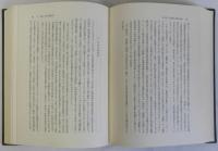 大正期の急進的自由主義