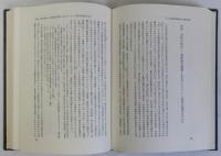 大正デモクラシーの社会的形成
