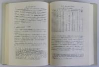 金融危機と地方銀行　戦間期の分析