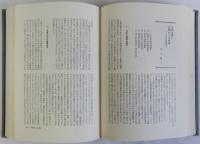 共同研究日本占領