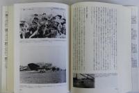 南方進攻航空戦1941-1942