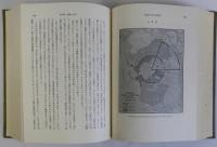 軍縮交渉史1945-1967
