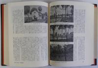 歩兵第二百十六聯隊戦史