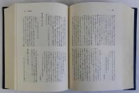 内村鑑三(信仰・生涯・友情)