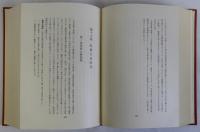 野村吉三郎