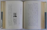 日本の安全保障