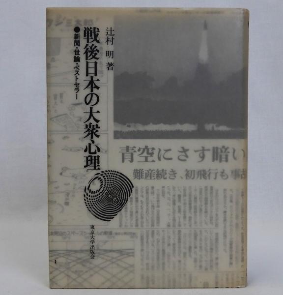 木村茂銅版画集「樹」 刷了銅版画原版1点(原作者刻印入り)及び