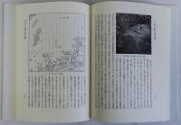 古代祭祀の構造と発達