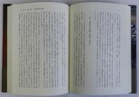 前方後円墳に学ぶ