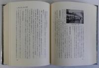 北区史