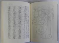 日本民俗学の展開