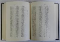 明治経済思想史