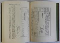 人物・近世エレキテル文化史