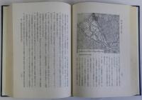 日本封建都市研究