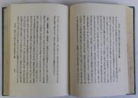 人類の起原