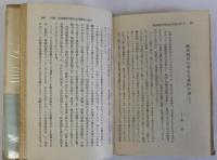 社会主義・共産主義への移行の課題