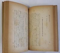 欧州社会運動史　労働文化選書