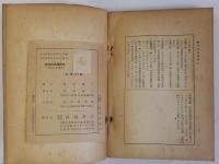 欧州社会運動史　労働文化選書