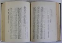 日本絶対主義の社会政策史