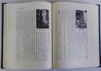 大淀区史　附図共