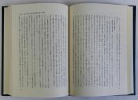 児童の権利　児童問題講座3