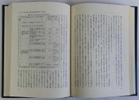 児童の権利　児童問題講座3