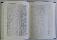 近世国家の成立・展開と近代