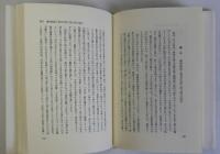 敵討　復刻版