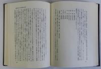 佛教の倫理思想とその展開