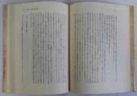 西洋学事始