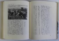 大英帝国の子どもたち　聞き取りによる非行と抵抗の社会史
