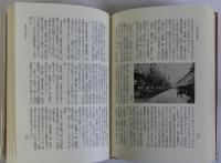 花柳風俗語辞典