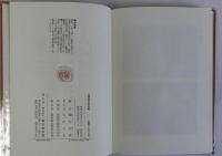 花柳風俗語辞典