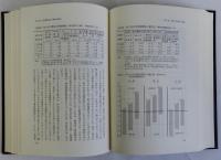日本家畜小作制度論